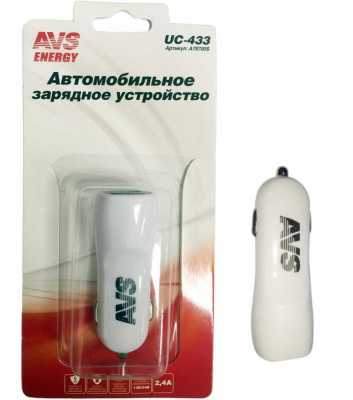 Зарядное устройство для телефона,планшетов USB AVS 2 порта UC-433 (2.4A)