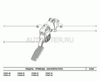 Педаль газа ВАЗ-1118,2190 (электронная E-GAS) (Лада-имидж)