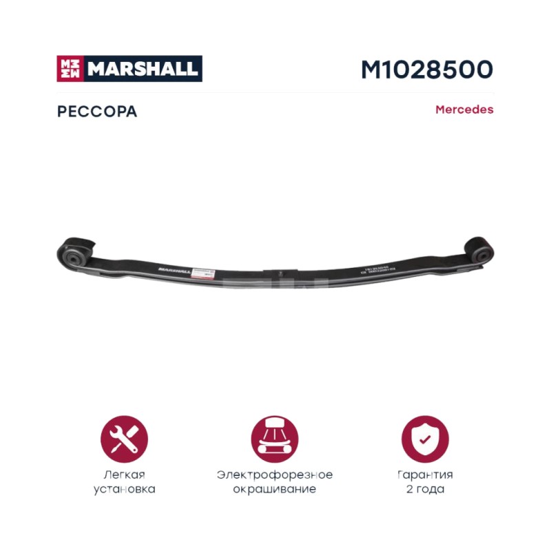 Рессора Мерседес о.н. 0003200102 (M1028500)