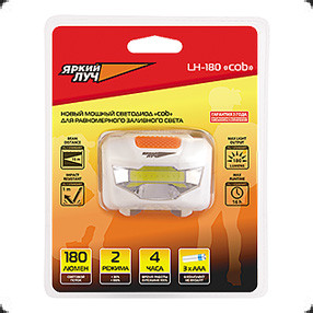 Фонарь ЯРКИЙ ЛУЧ LH-180 COB налобный, светодиод COB 3W 180лм, 2 режима, на 3xAAA