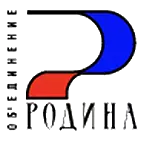 РОДИНА