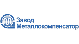 МЕТАЛЛОКОМПЕНСАТОР