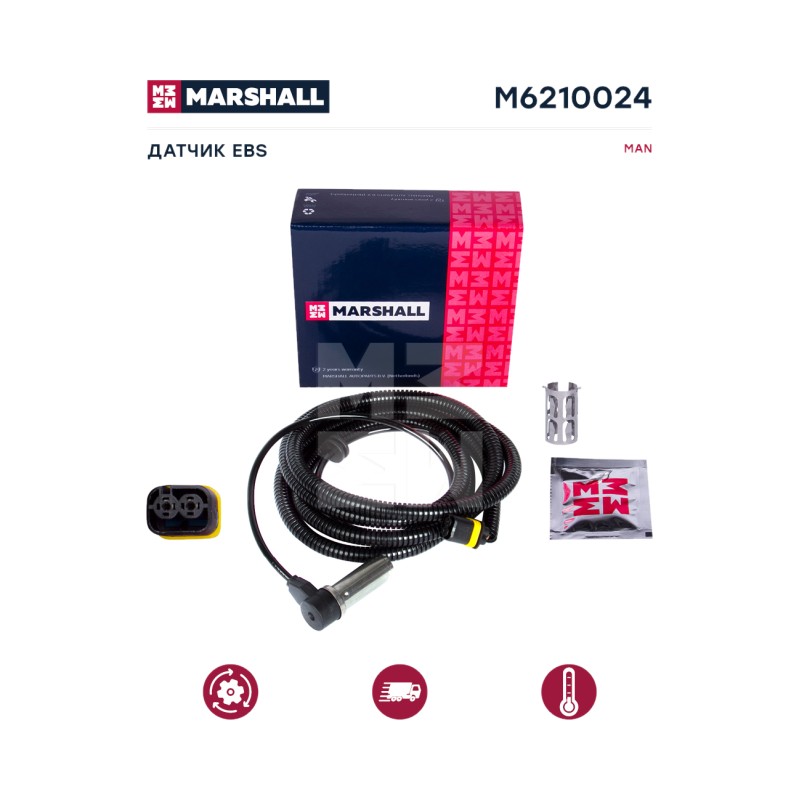 Датчик ABS 2150мм правый MAN