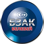 БЗАК