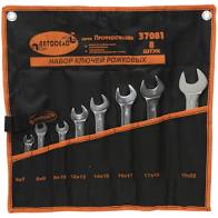 Набор ключей комбин.8 предметов Автодело