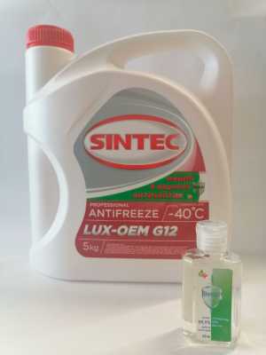 Антифриз Sintec GOLD  G12 5л (желтый) новый