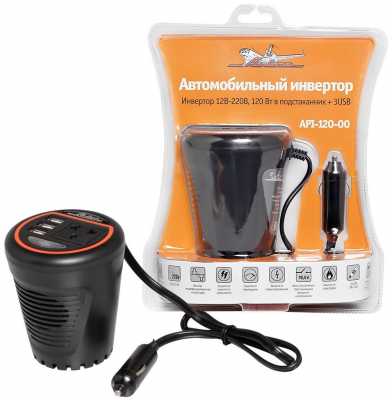 Инвертор 12В-220В 120Вт в подстаканник + 3USB