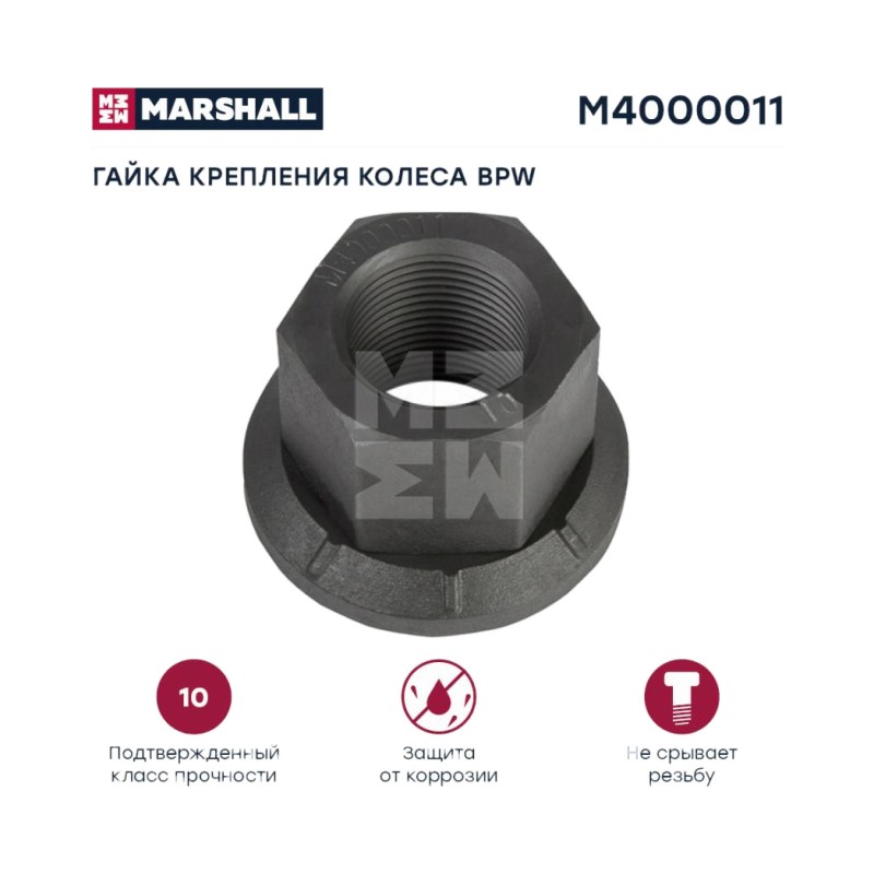 Гайка M22x1.5 H=31 SW32 колесная с вращающейся юбкой \Omn MB.MAN.BPW
