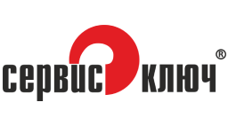 Сервис Ключ