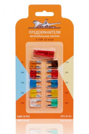 Предохранитель Мини 5-30А, в блистере комплект  10 шт.