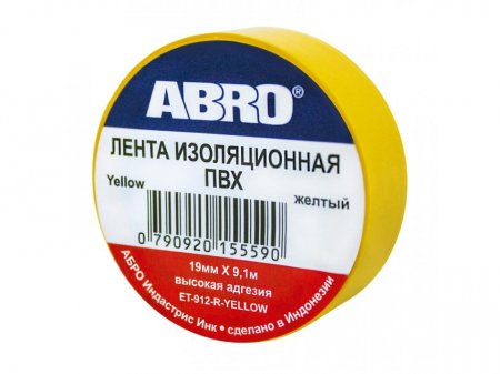 Изолента ABRO жёлтая