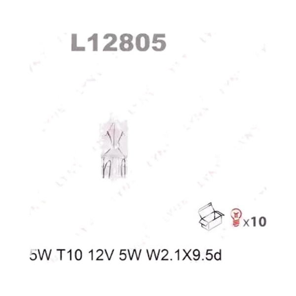 Лампа 12V W5W  W2.1X9.5D LYNXauto