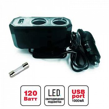Разветвитель прикуривателя AVS 12/24 2 выхода + USB CS212U