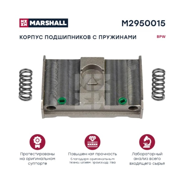 Корпус подшипников суппорта с пружинами БПВ TSB 3709