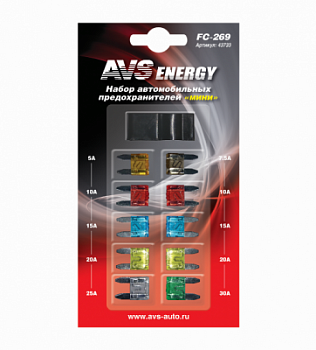 Предохранители AVS FC-269 "мини" набор в блистере