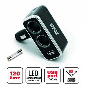 Разветвитель прикуривателя 2 гнезда / 1 USB порт 12-24V AVS