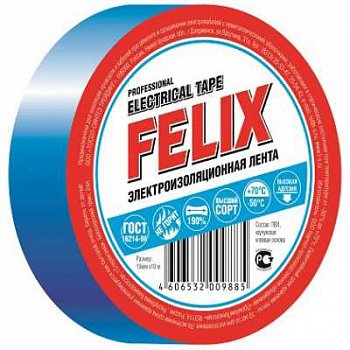 Изолента синяя FELIX