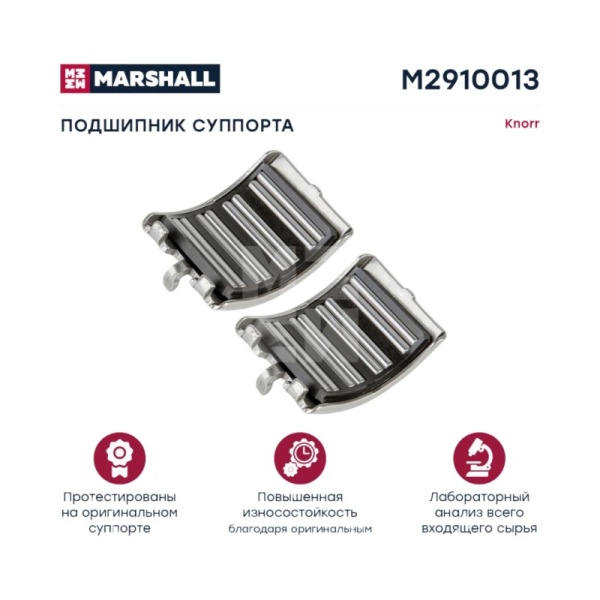 Подшипники суппорта. KNORR SN5
