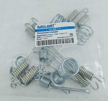 Ограничитель зад. колод. (солдатик) ЛАРГУС "Gallant"