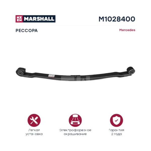 Рессора Мерседес о.н. 0003200202 (M1028400)
