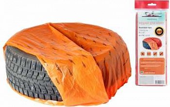 Мешки для колес AIRLINE (комплект 4шт) 115x115 до R22