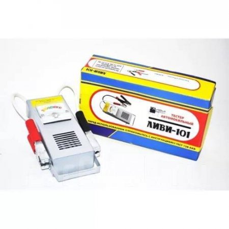 Вилка нагрузочная