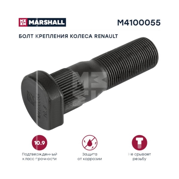 Шпилька колесная M22x1.5x79мм RVI