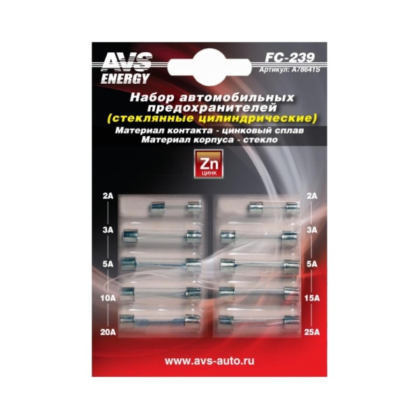 Предохранители AVS FC-239 (цилиндрические стеклянные) в блистере