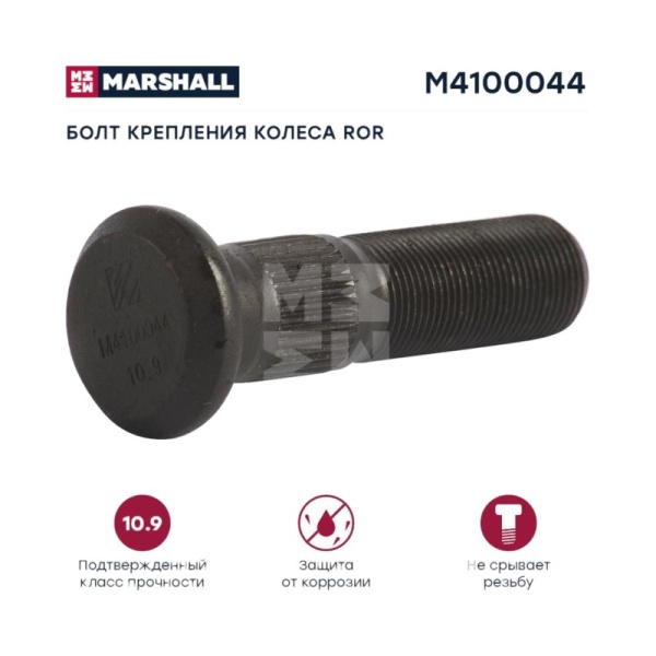 Шпилька колесная M22x1.5x86/95мм ROR TM