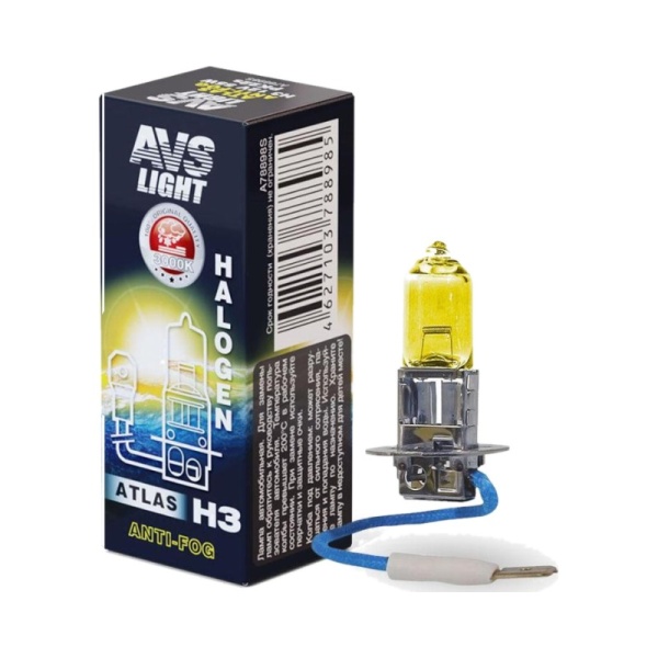 Лампа галоген 12V H3 55W Atlas Anti Fog желтая