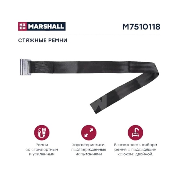 Ремень крепления тента с крюком Marshall