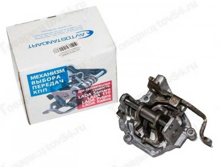 Механизм выбора передач КПП 2110 АВТОСТАНДАРТ