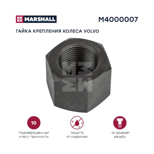 Гайка M22x1,5 H=25 ключ-SW32 колесная без юбки