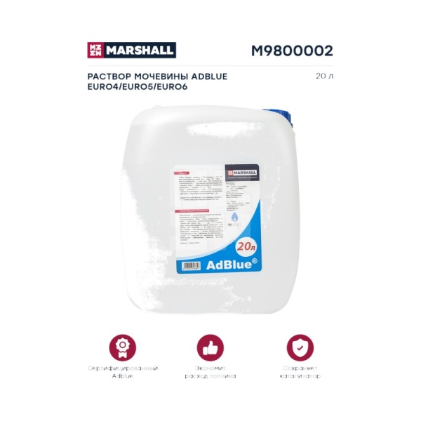Жидкость AD Blue 20л Blue