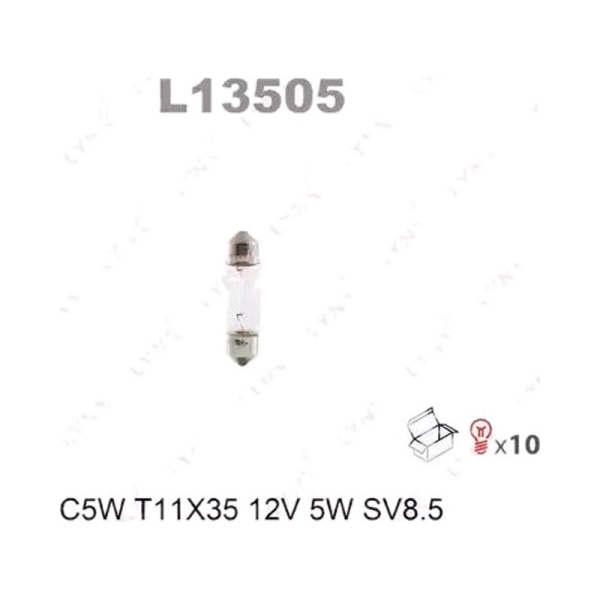 Лампа 12V C5W SV8.5 T11X35
