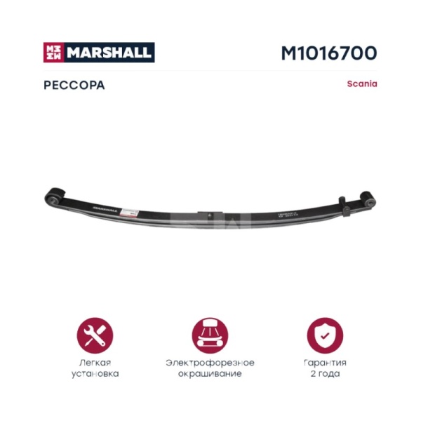 Рессора Скания о.н. 353174 (M1016700)