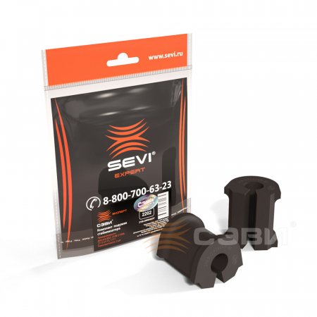 Втулка стабилизатора ВАЗ 2108-099,13-15,1111 ОКА (2шт)