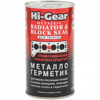 Металлогерметик системы охлаждения 0,32 л