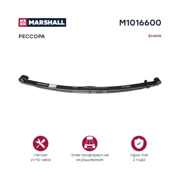 Рессора Scania о.н. 353174 (M1016600)