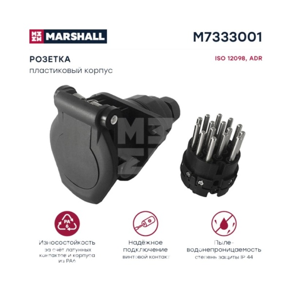 розетка15/15pin, пластик, 24V, DIN-ISO12098