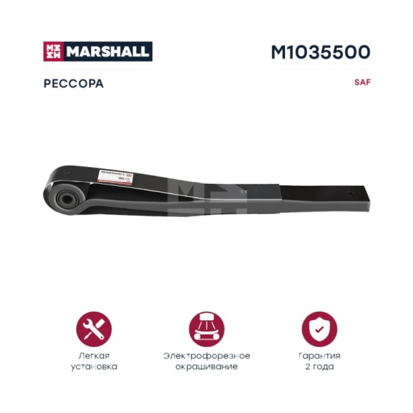 Полурессора 1 лист. 570/372 SAF