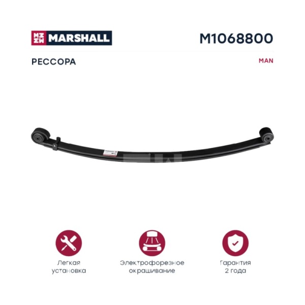 Рессора передняя MAN 825x825mm 2/23x80mm