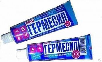 Гермесил 160гр.