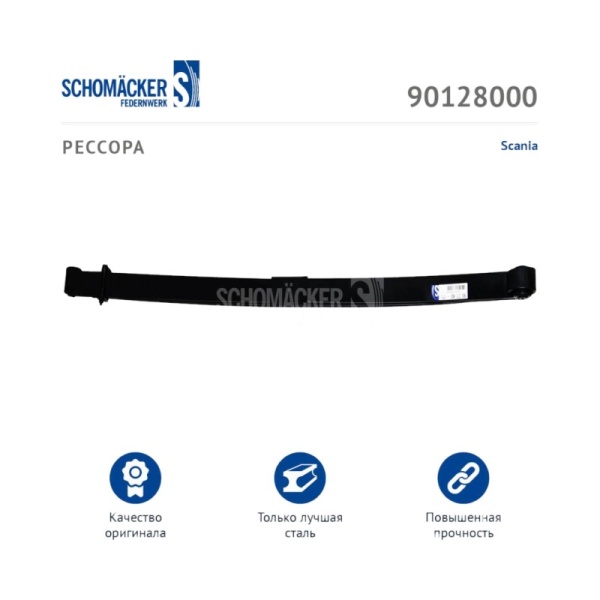Рессора передняя 910*910 2*32мм 90мм F010T181ZA75