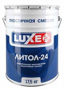Смазка Литол 17.5кг.