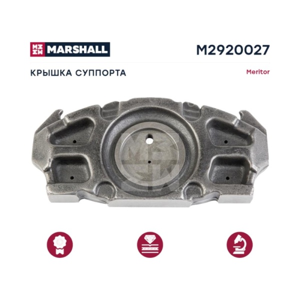 РМК суппорта Meritor D3 крышка