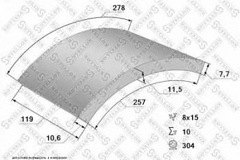 Накладки тормозные 17928 STD (304x119) 93058 MB