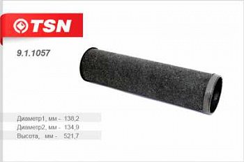 Фильтр воздушный John Deere вставка     (d=120  D=138  H=522)