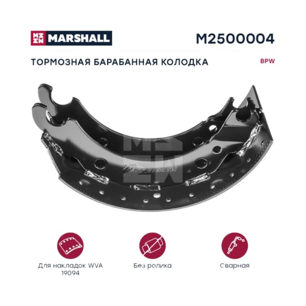 Колодка тормозная 420x200 BPW / срез - срез / 19094 (с роликом)