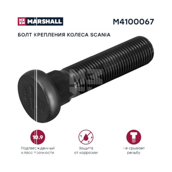 Шпилька колесная 7/8''x11BSFx96/110мм SC